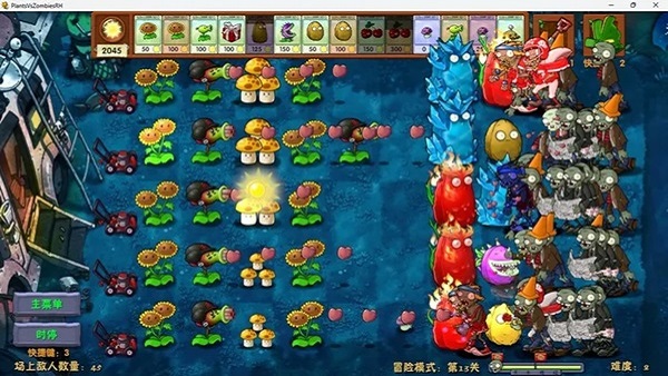 pvz fusion apk download